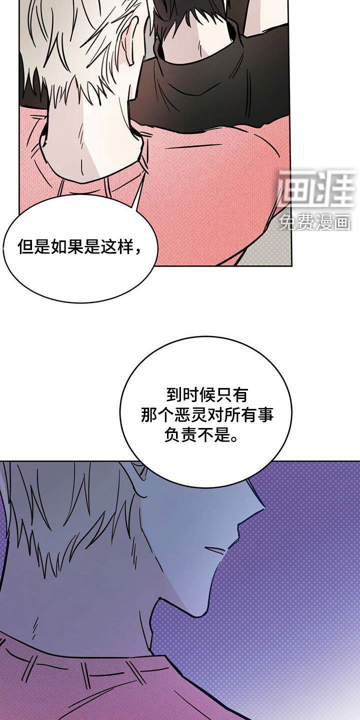 第30章：正经事