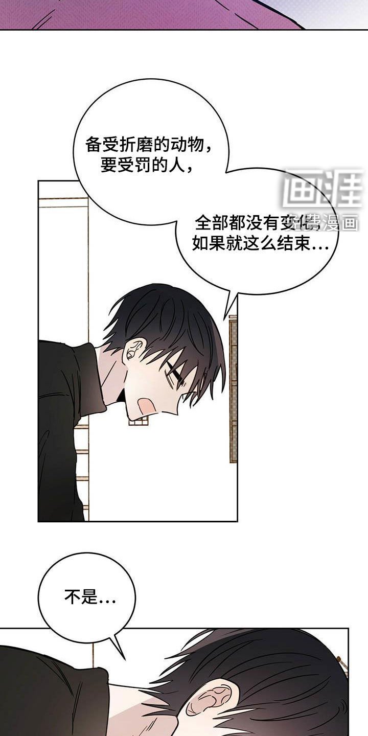 第30章：正经事