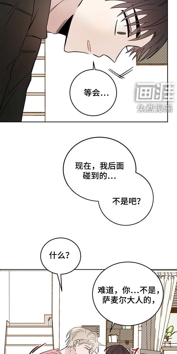 第30章：正经事