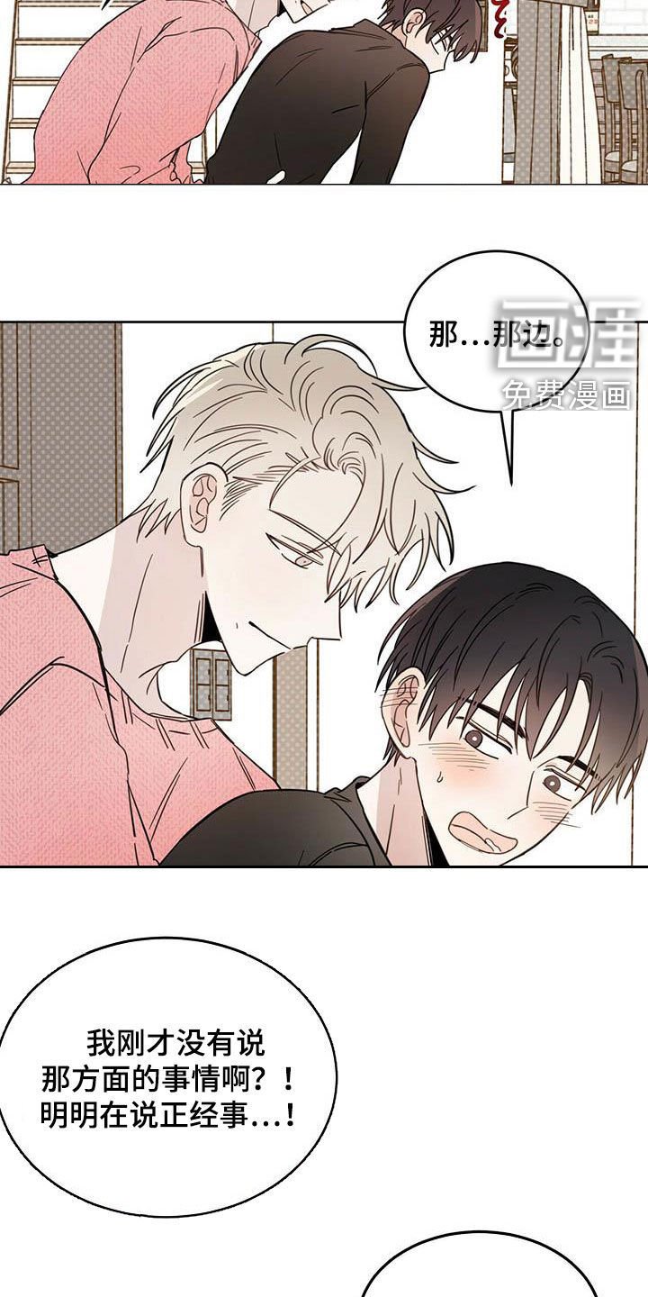 第30章：正经事