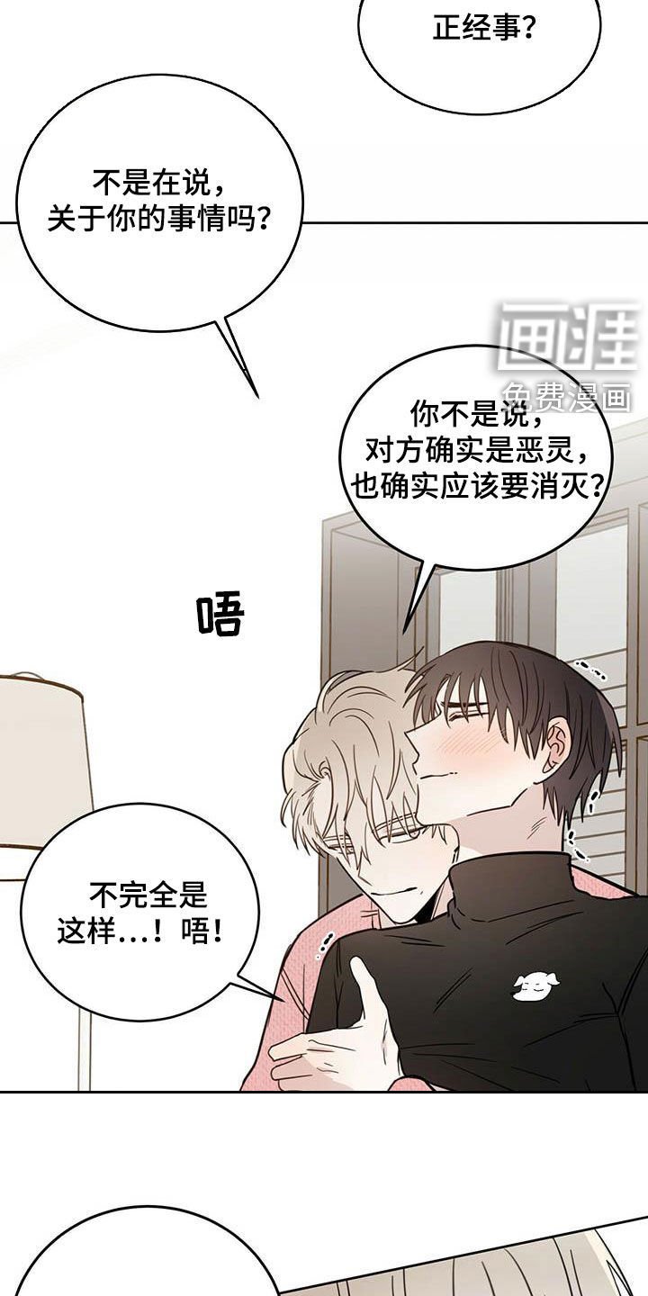 第30章：正经事