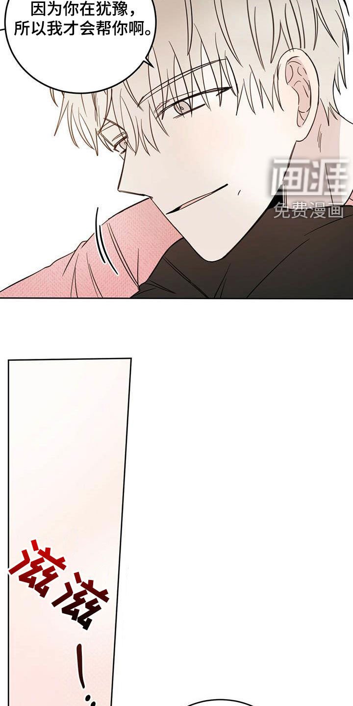 第30章：正经事