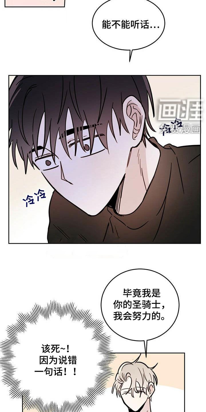 第30章：正经事