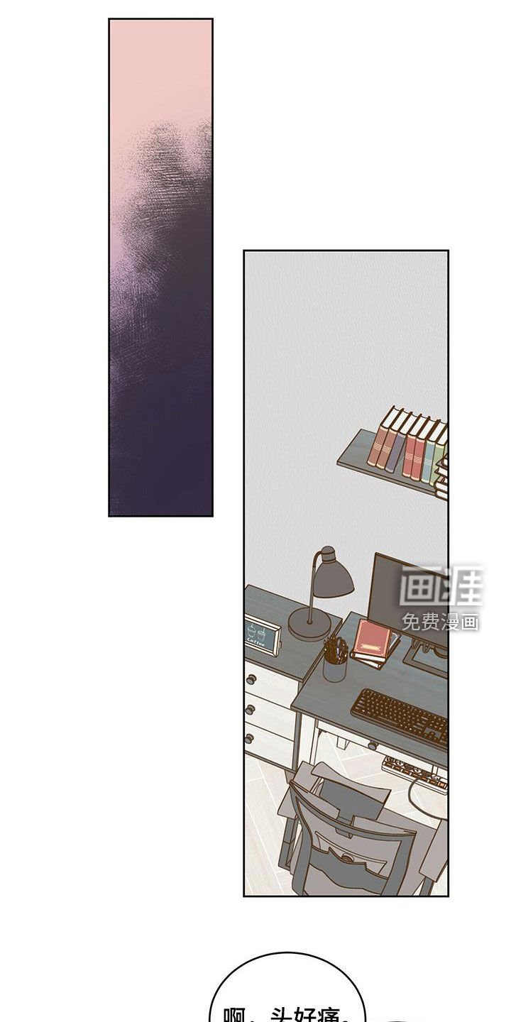 第31章：胡说八道