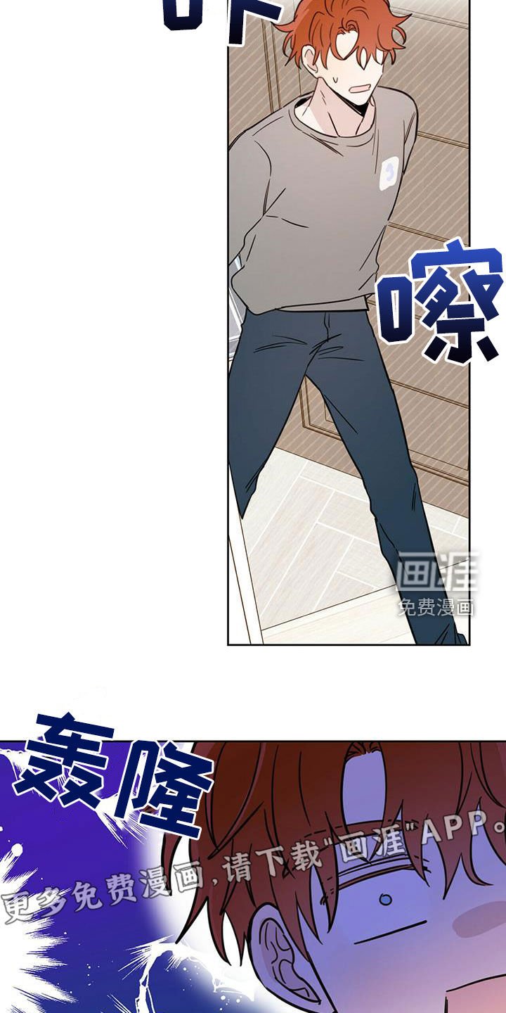 第31章：胡说八道