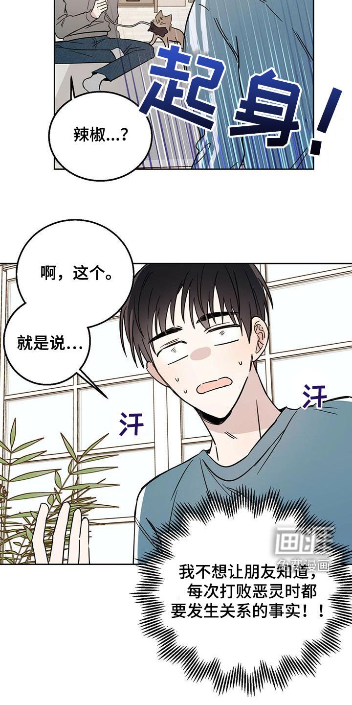 第31章：胡说八道