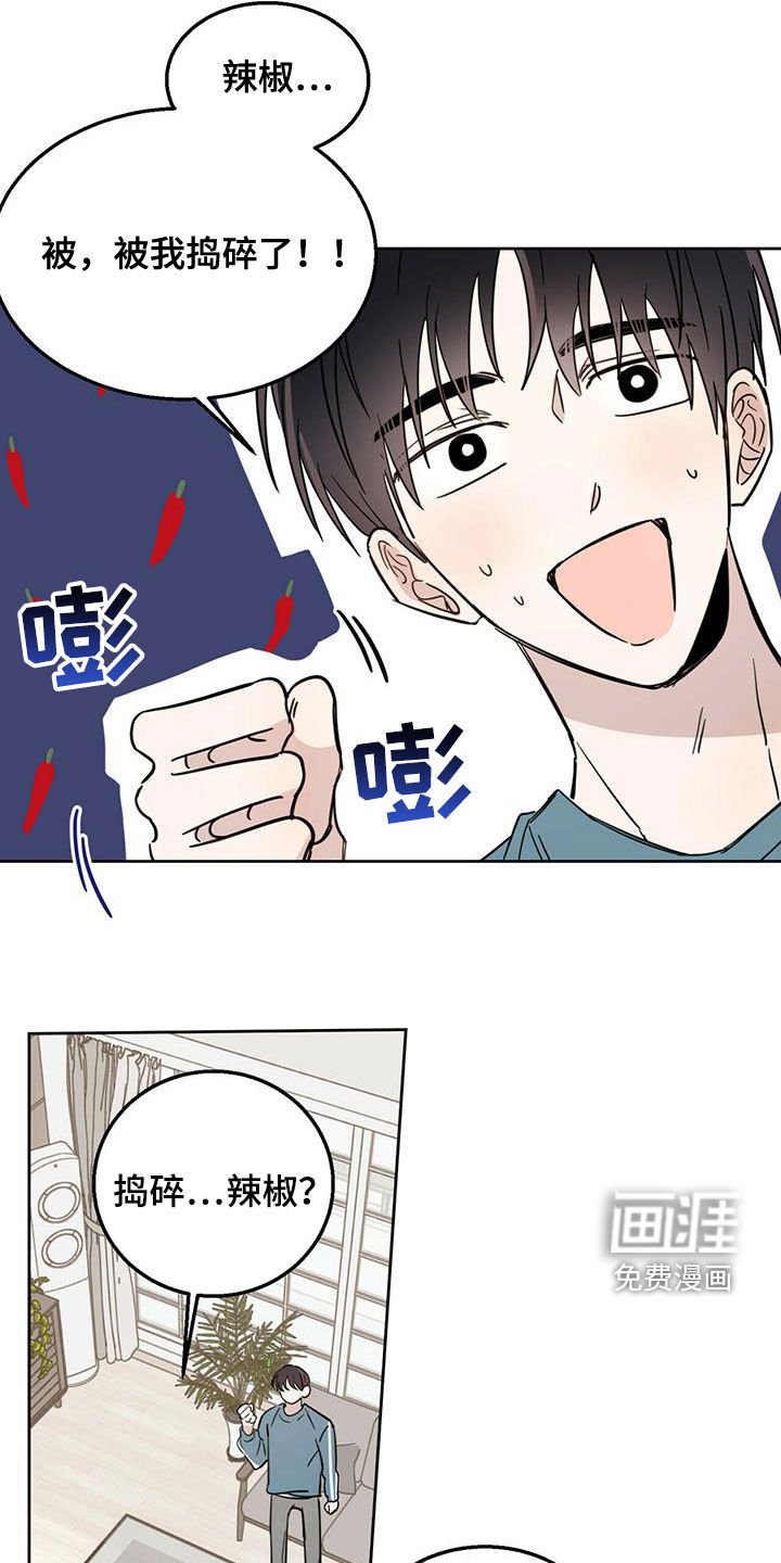 第31章：胡说八道