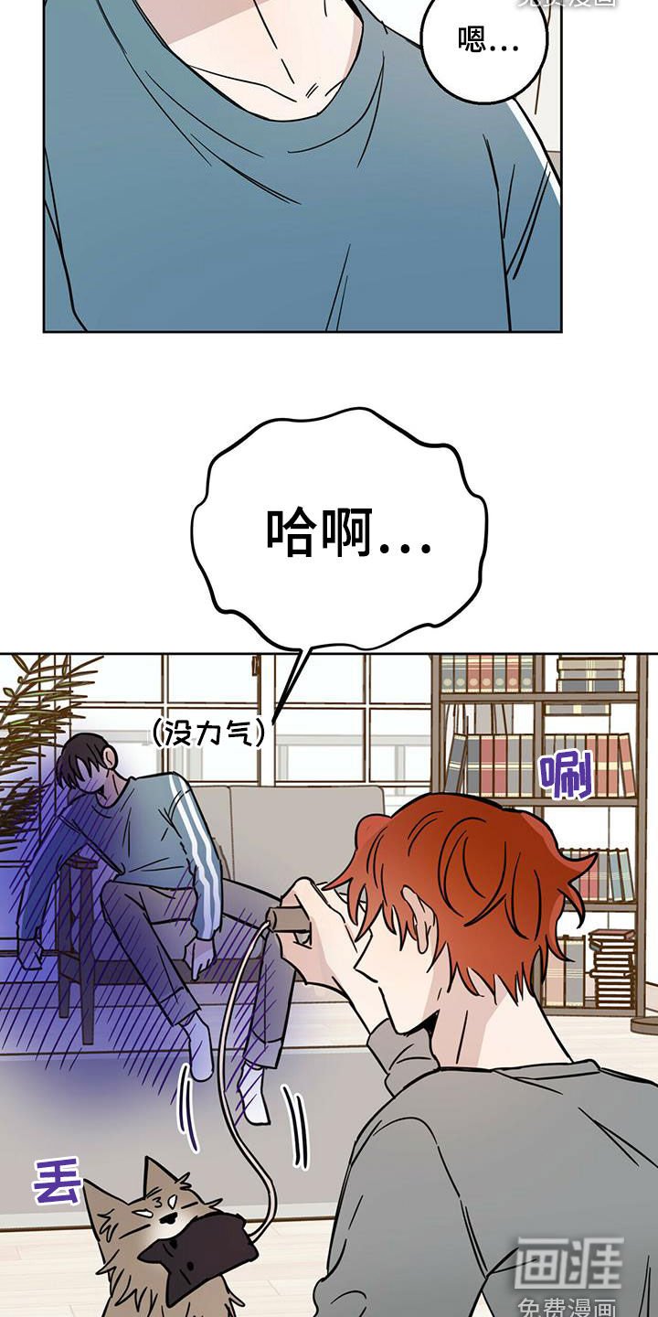 第31章：胡说八道
