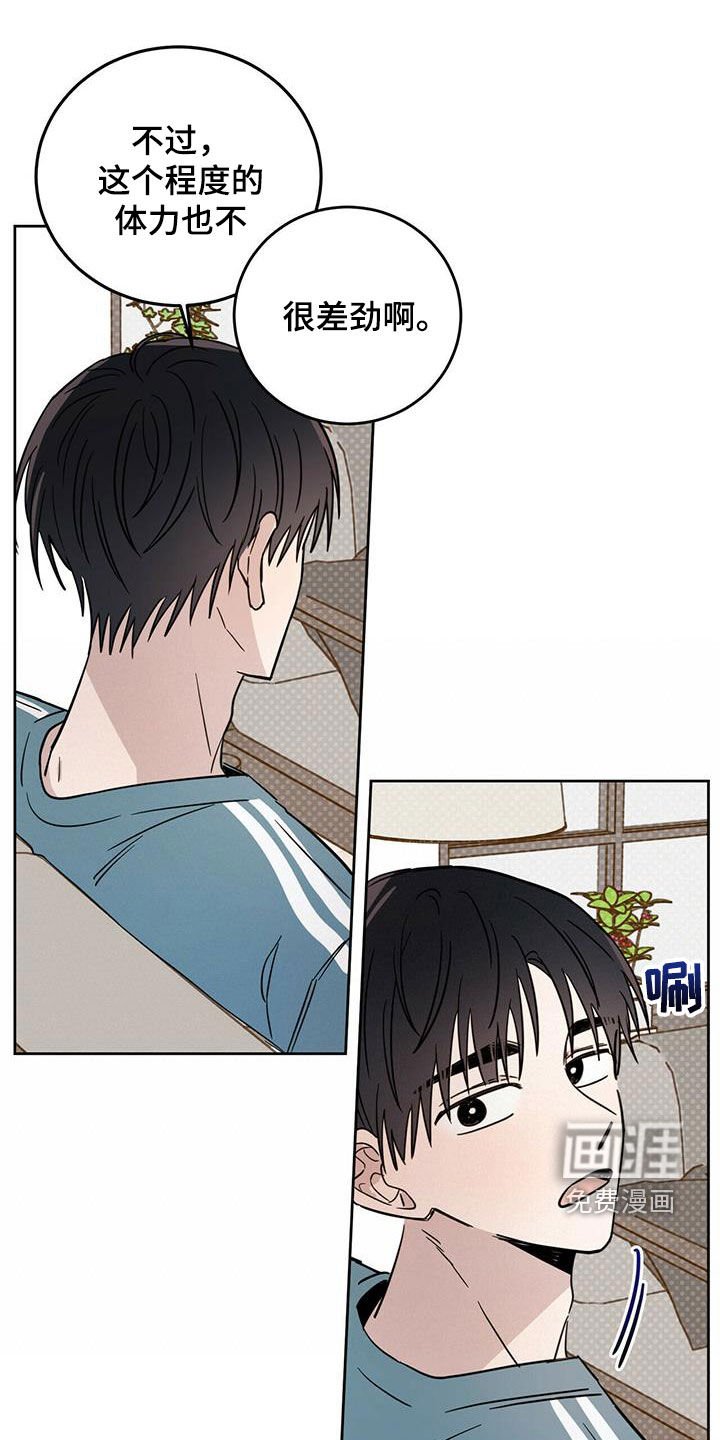 第32章：等一等