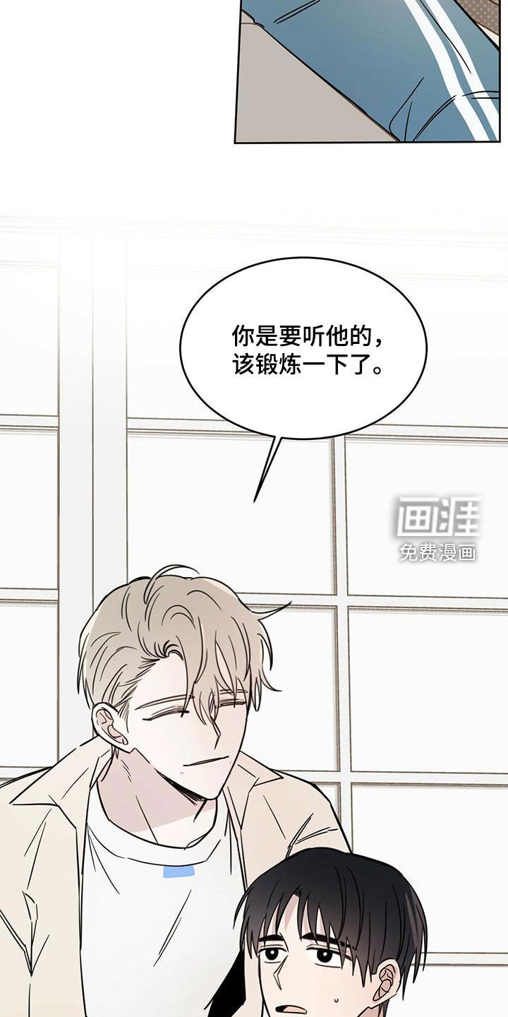 第32章：等一等