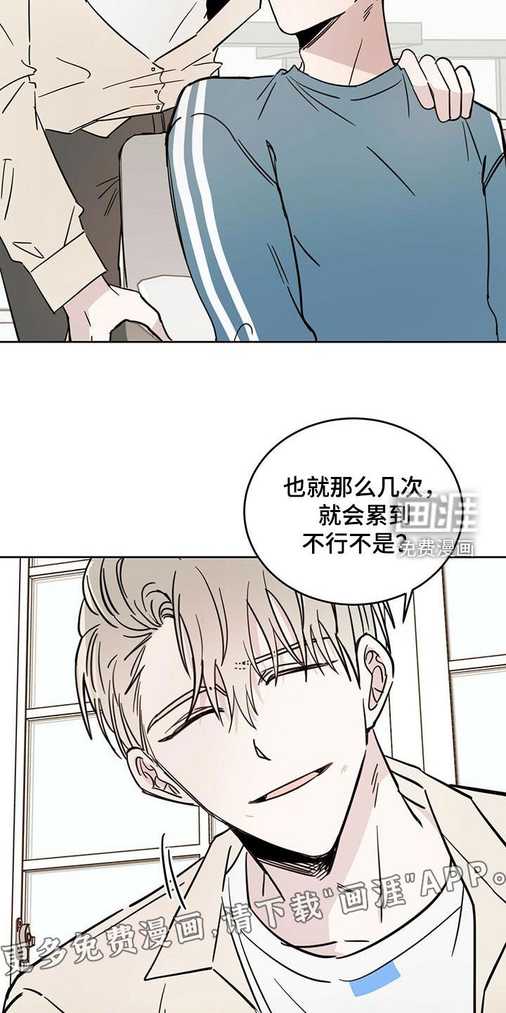 第32章：等一等