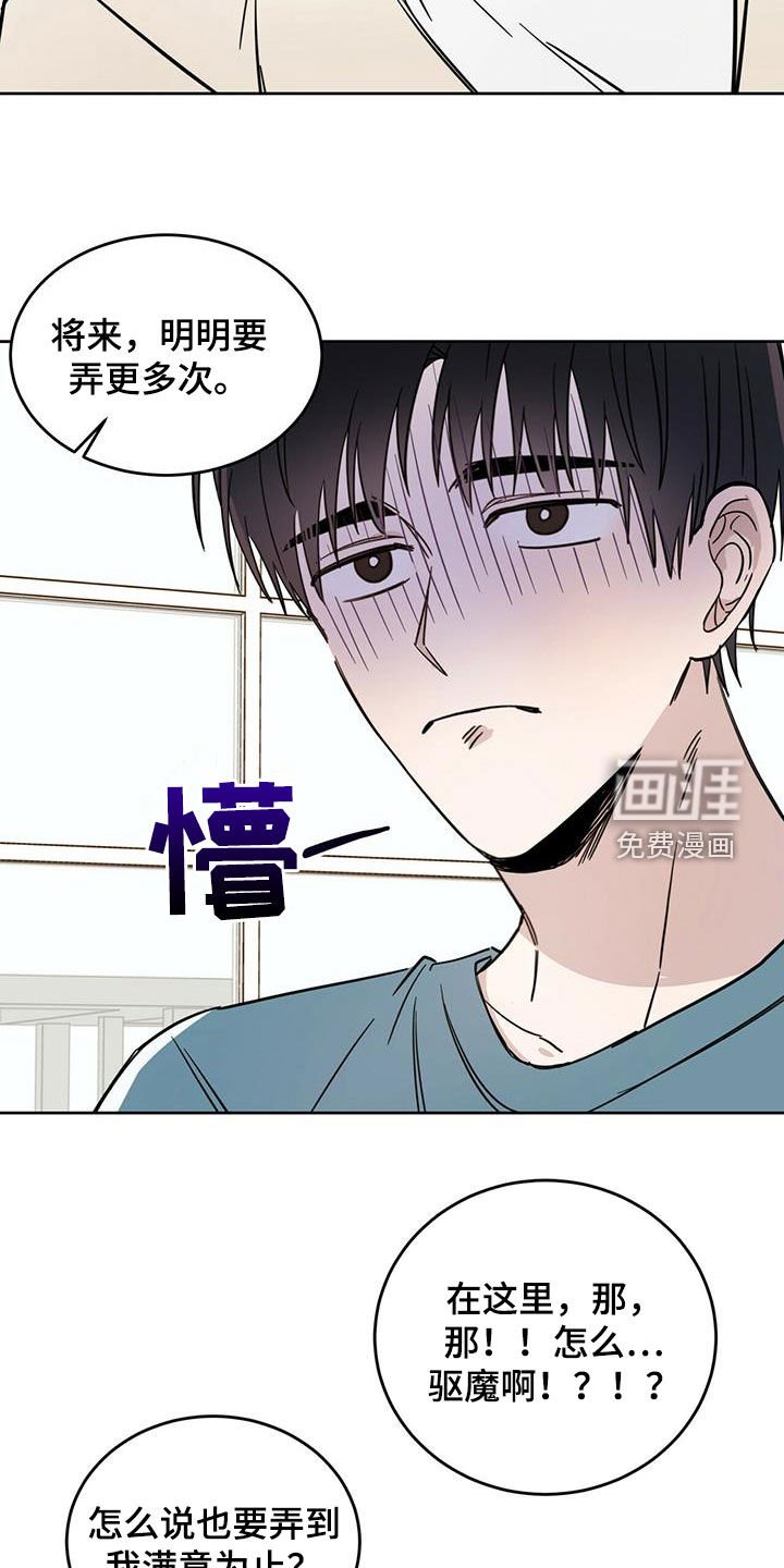 第32章：等一等