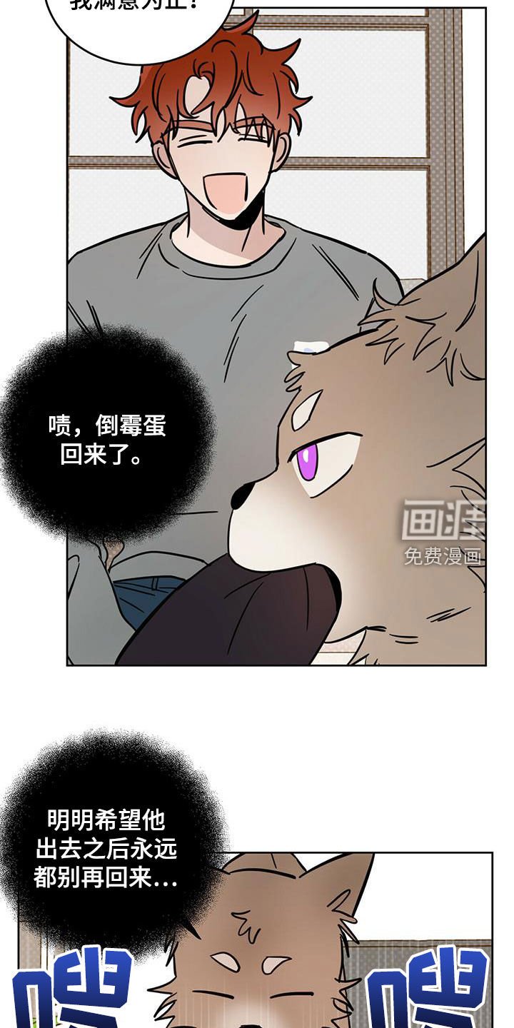 第32章：等一等