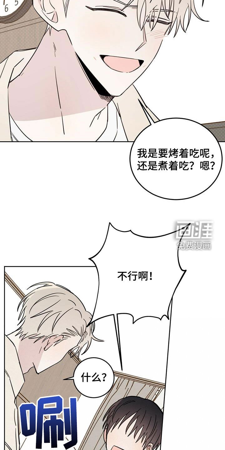 第32章：等一等