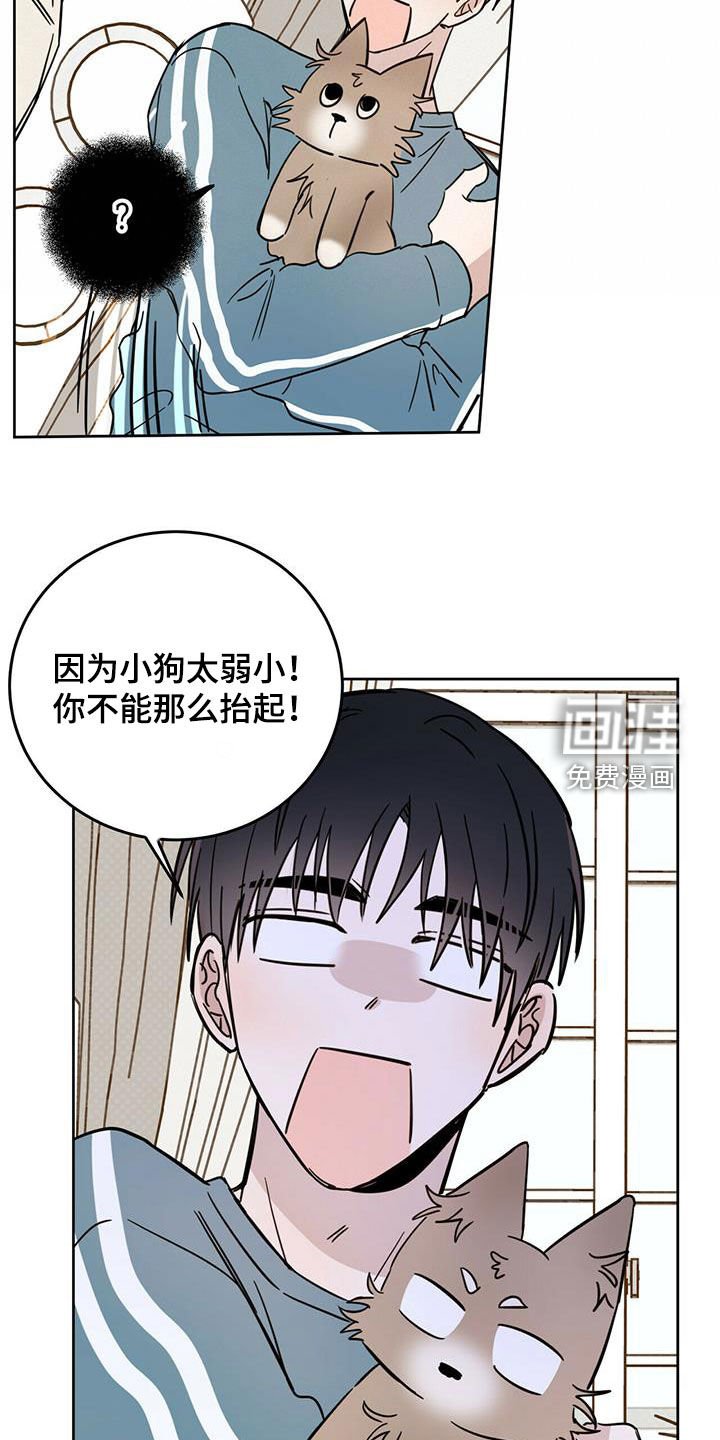 第32章：等一等