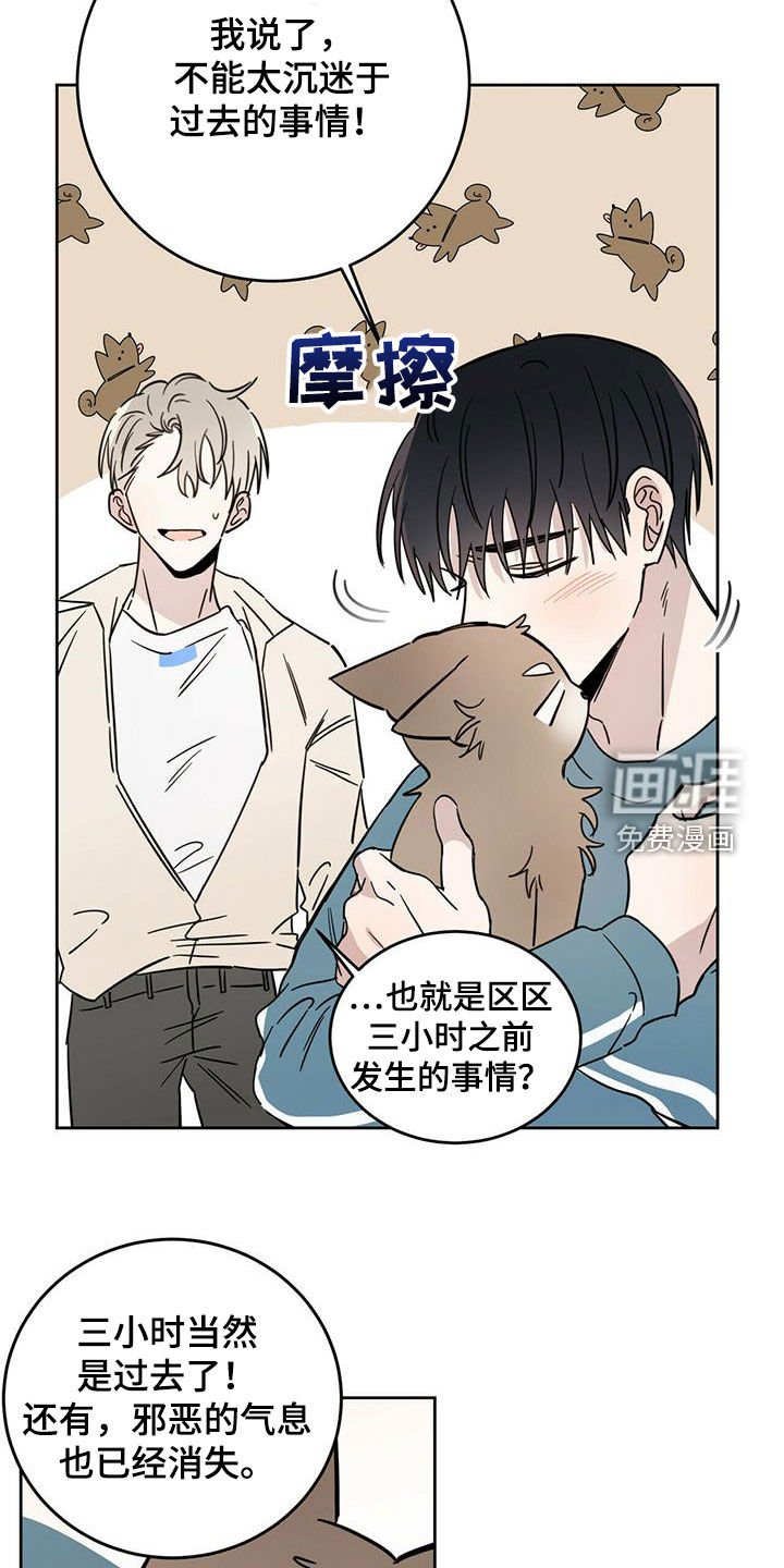 第32章：等一等