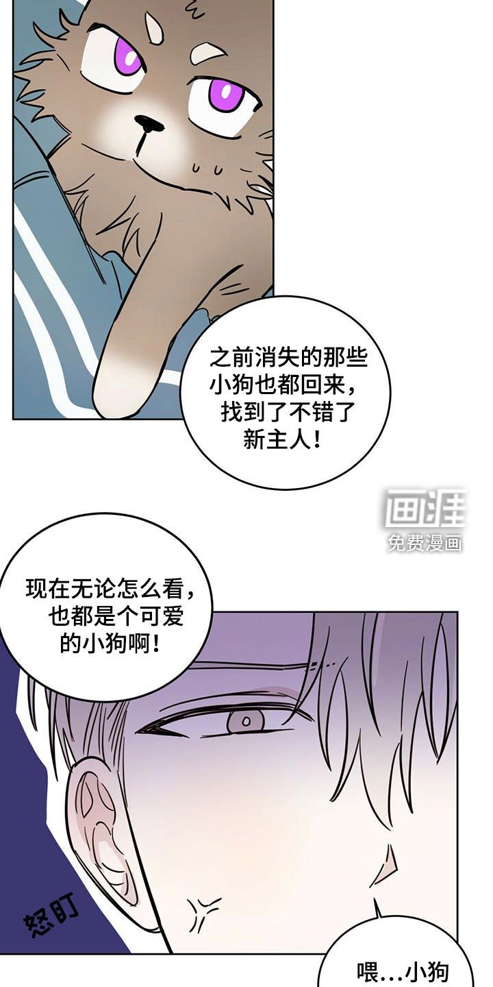 第32章：等一等