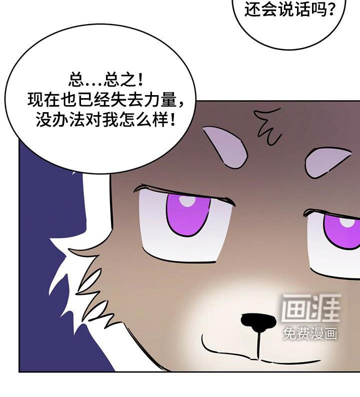 第32章：等一等