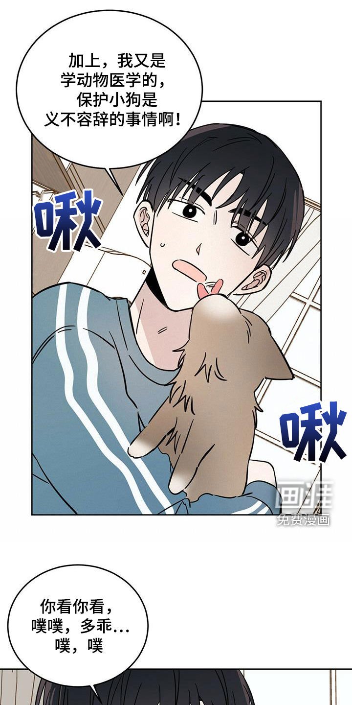 第32章：等一等