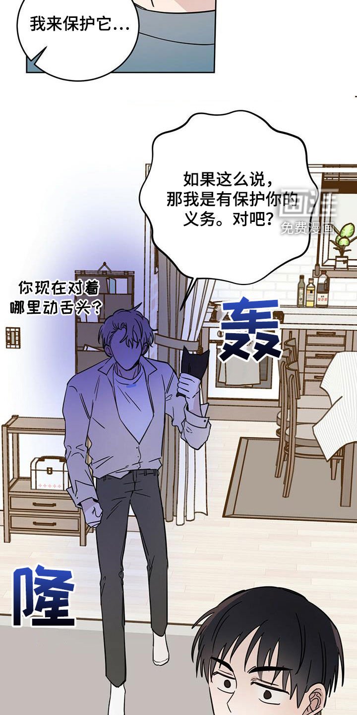 第32章：等一等