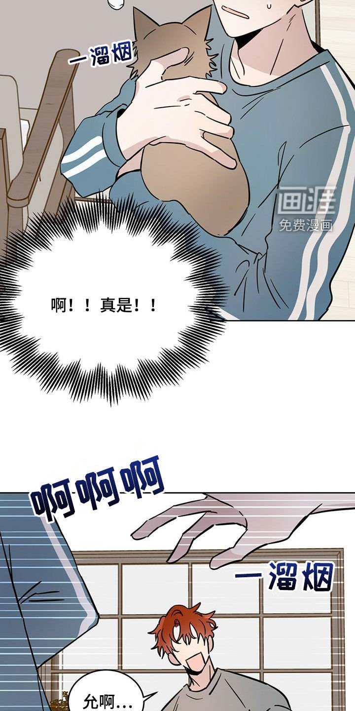 第32章：等一等