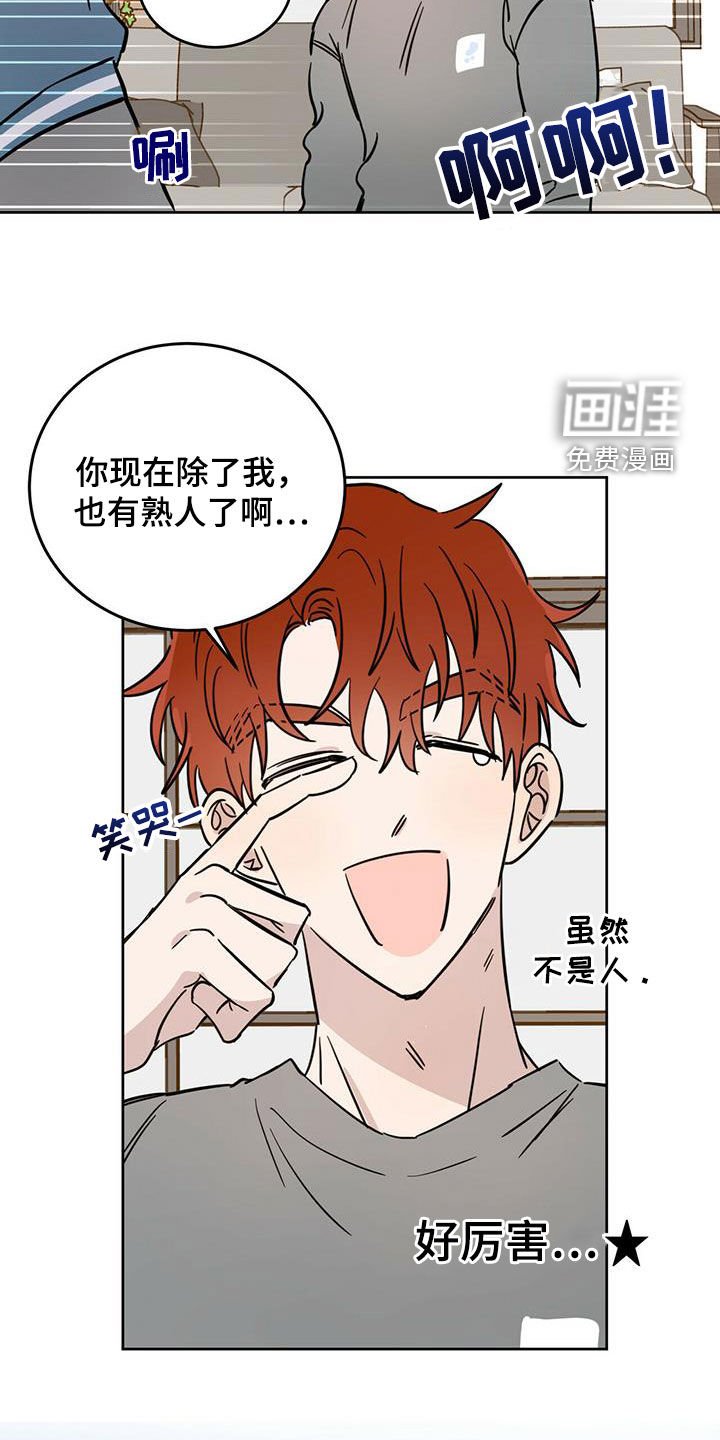 第32章：等一等