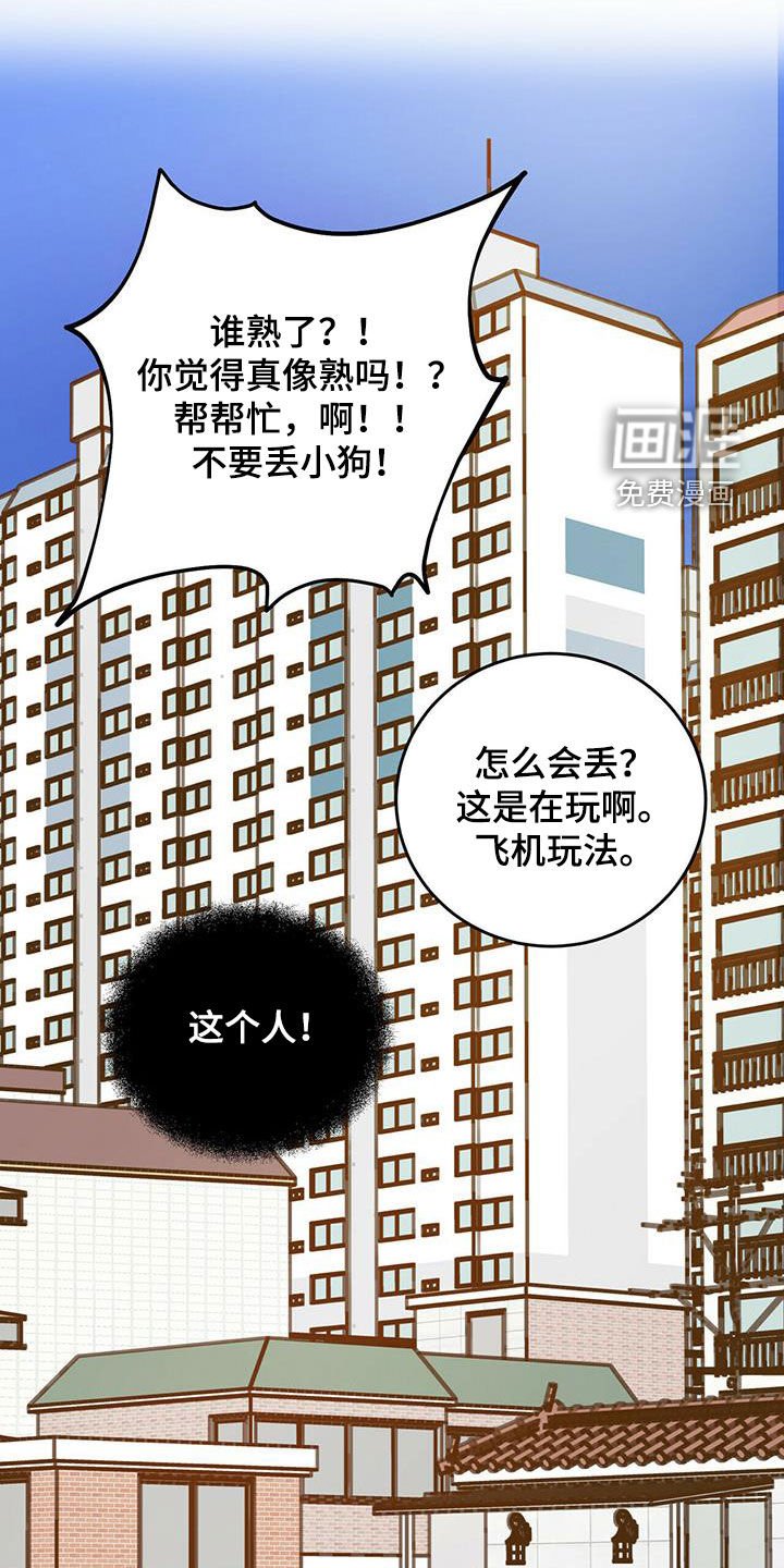 第32章：等一等