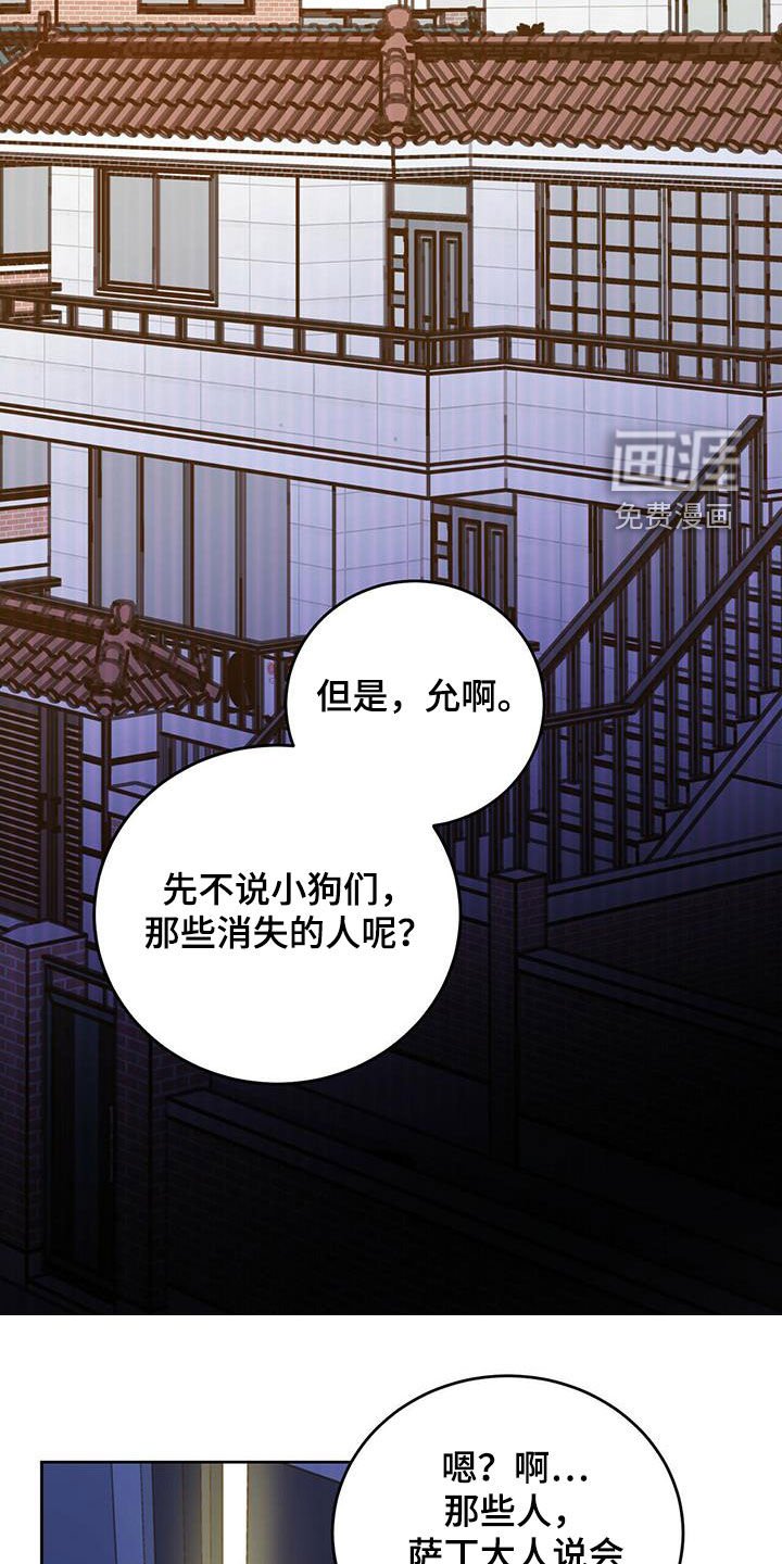 第32章：等一等