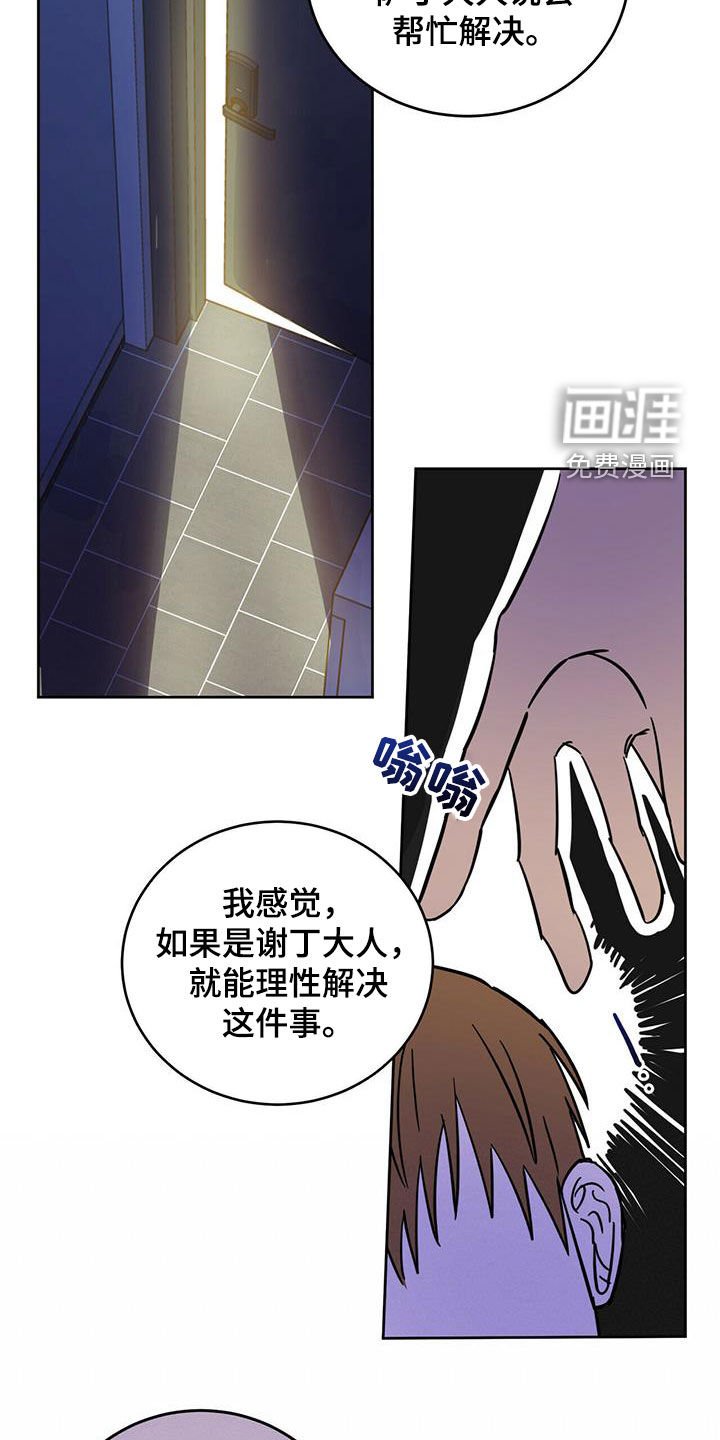第32章：等一等