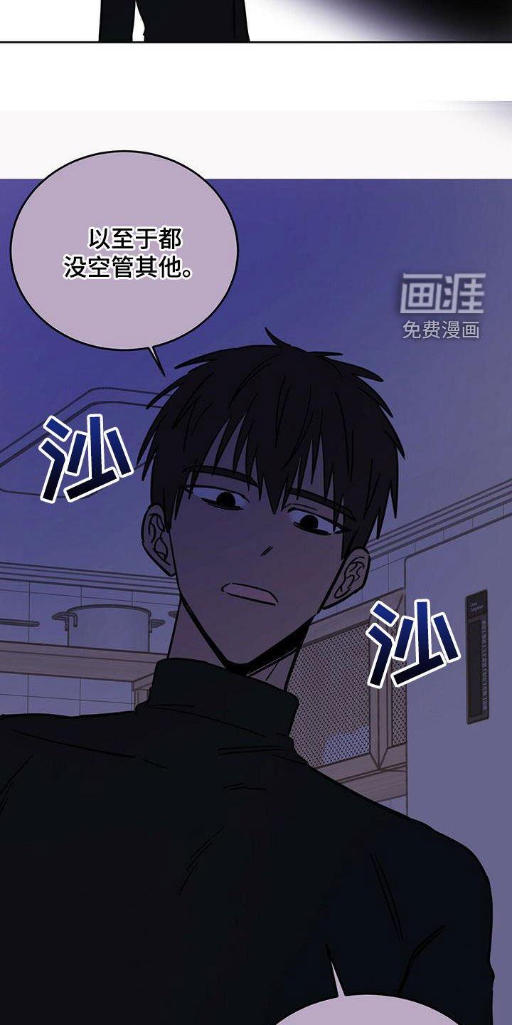第32章：等一等