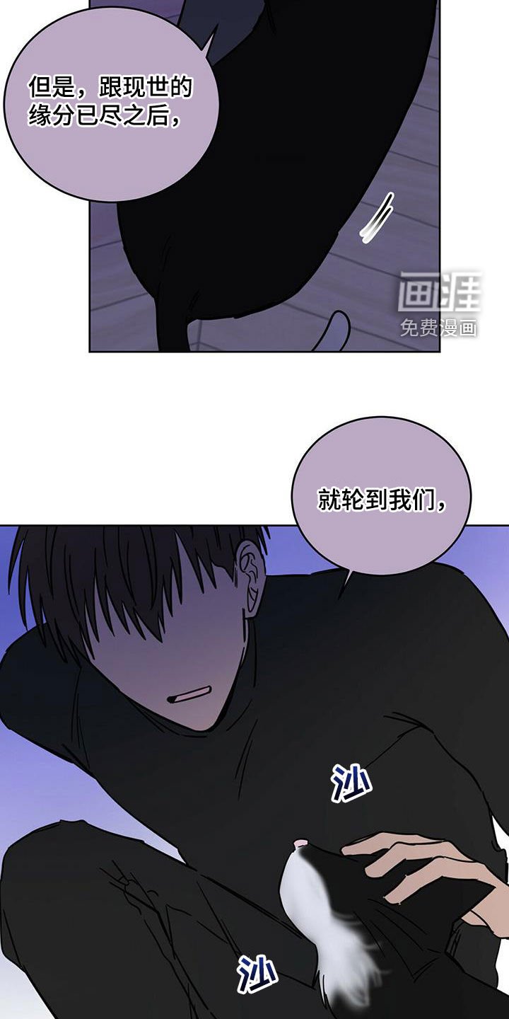 第32章：等一等