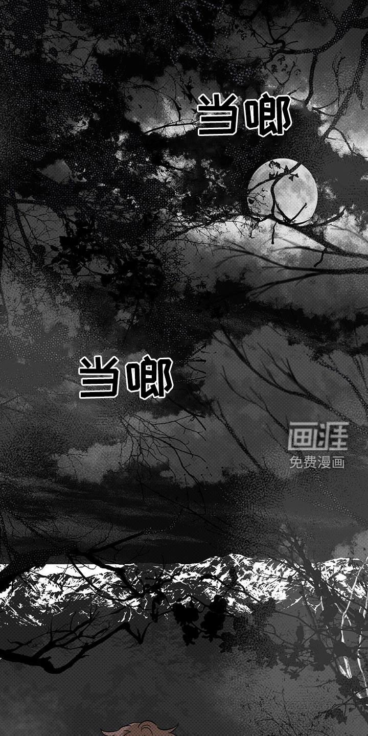 第33章：现代奴隶