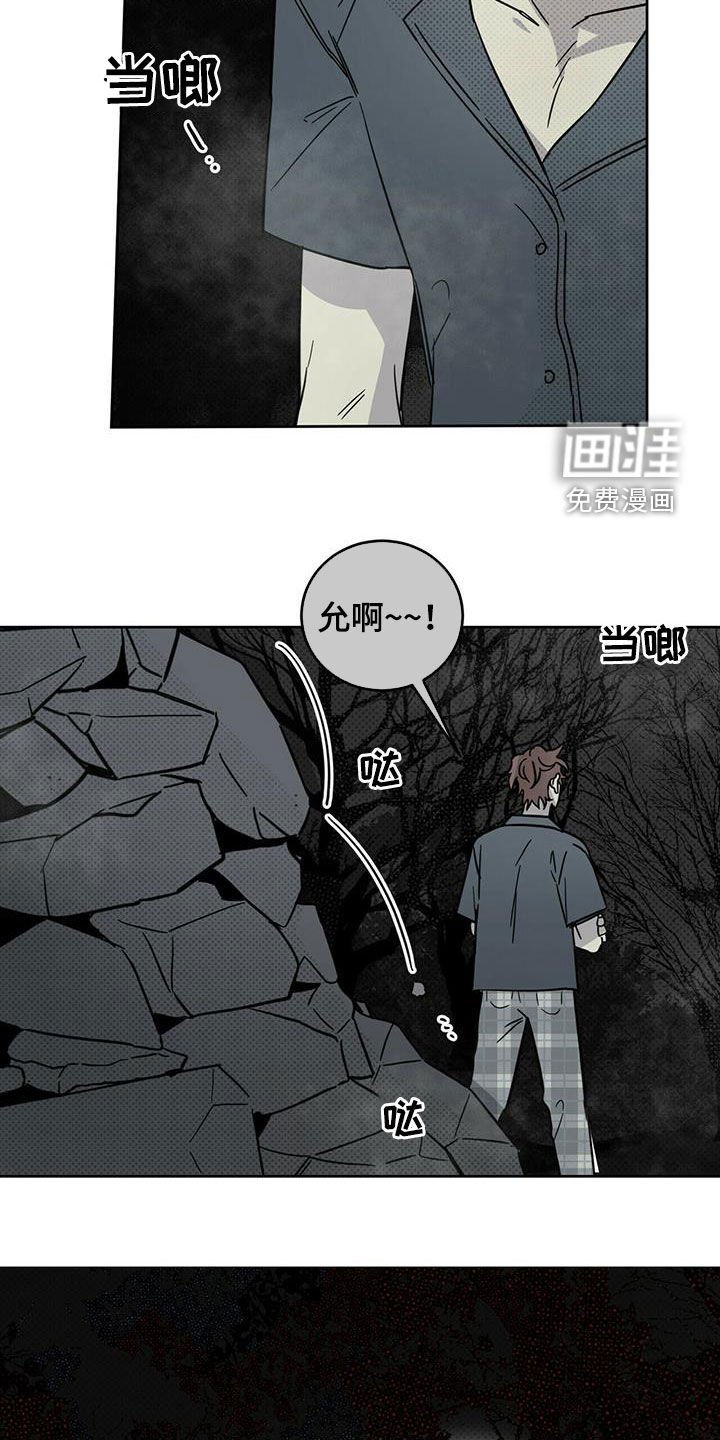 第33章：现代奴隶