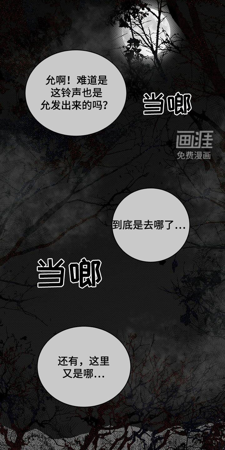 第33章：现代奴隶