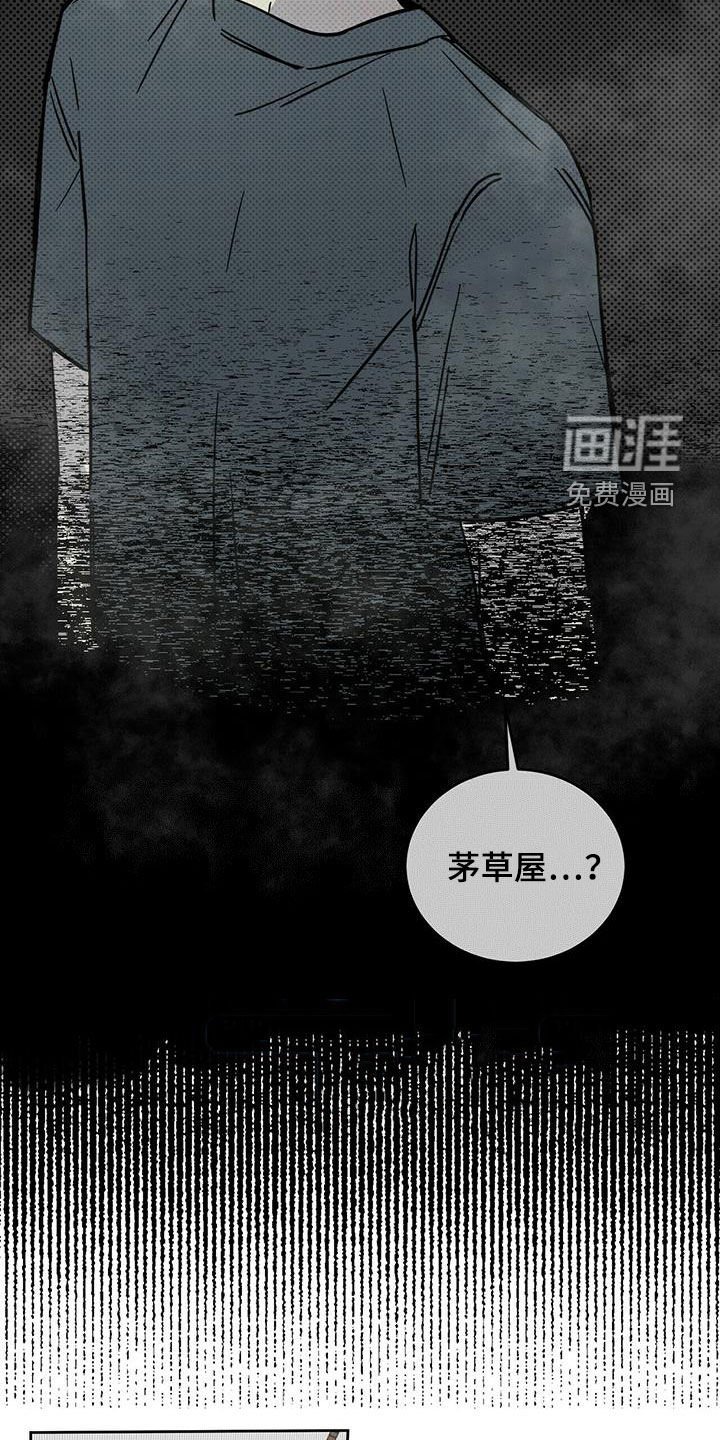 第33章：现代奴隶