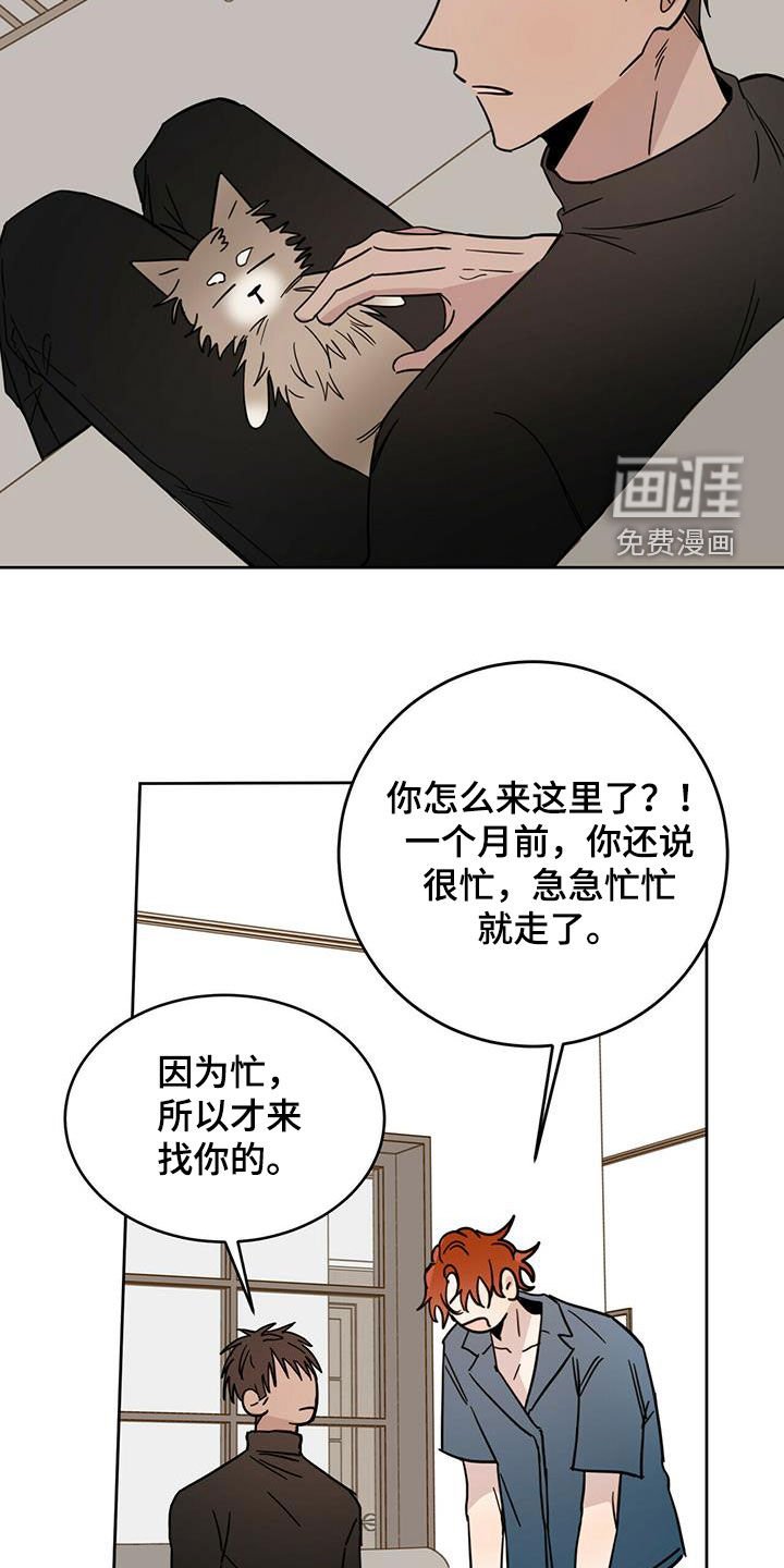 第33章：现代奴隶