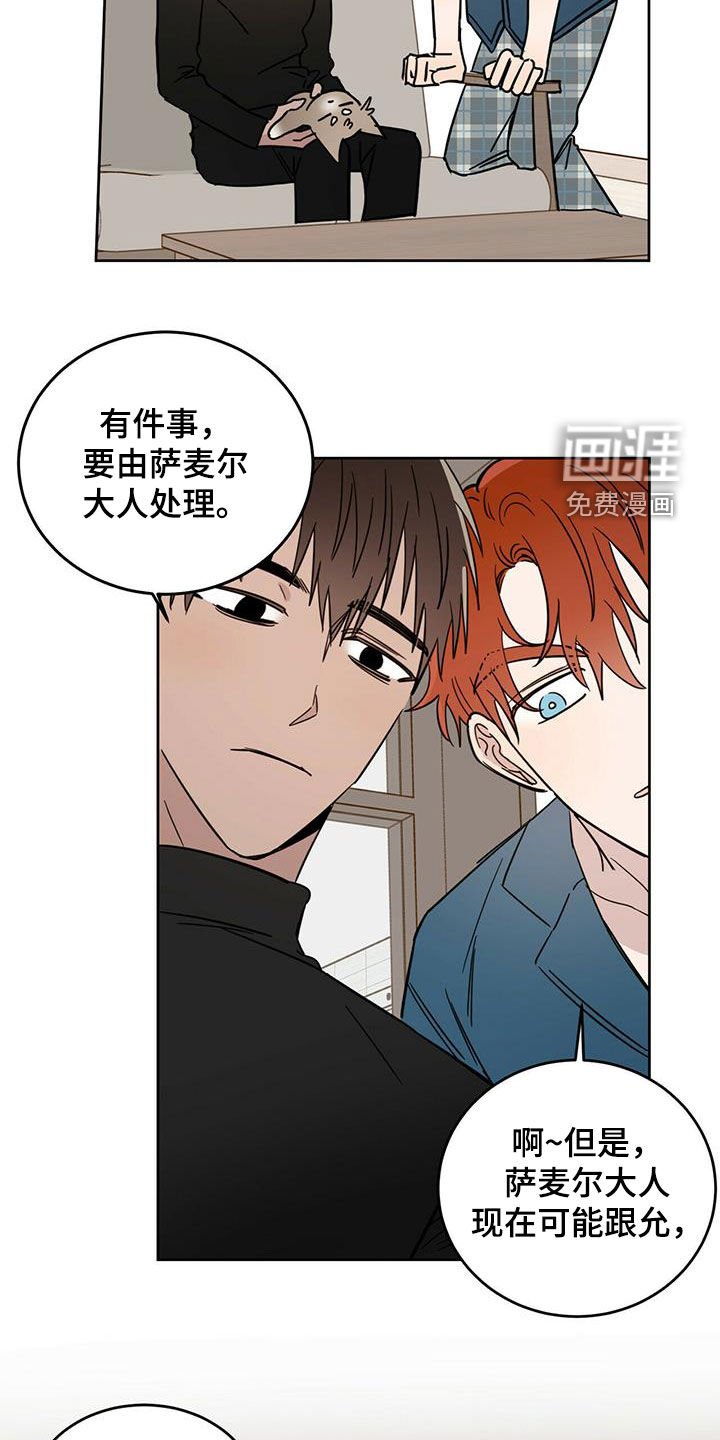第33章：现代奴隶