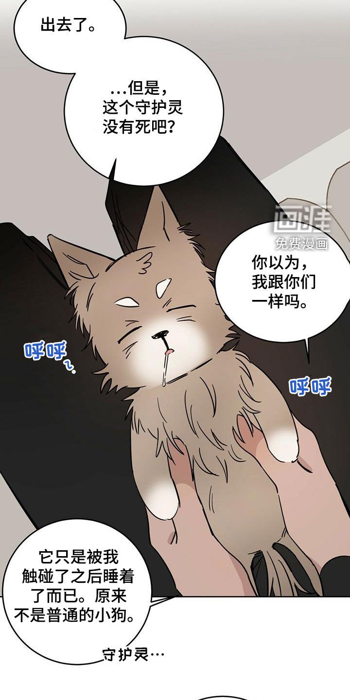 第33章：现代奴隶