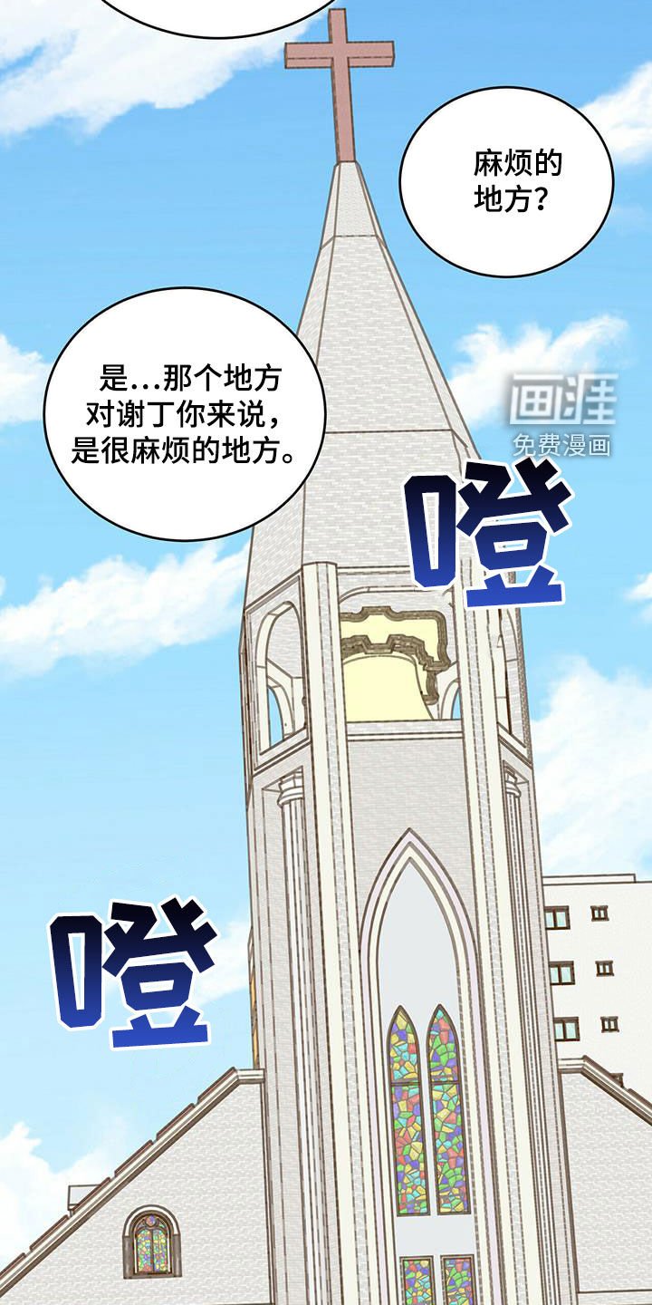 第33章：现代奴隶
