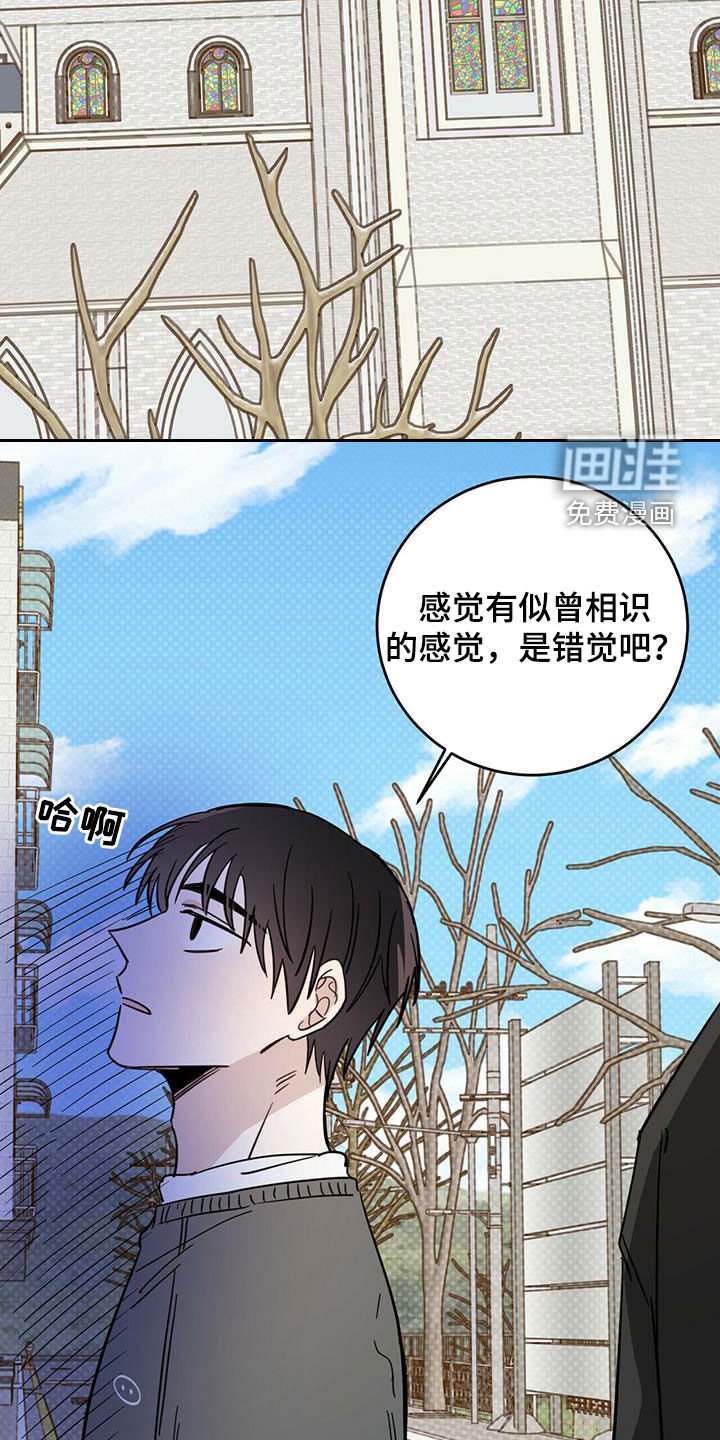 第33章：现代奴隶