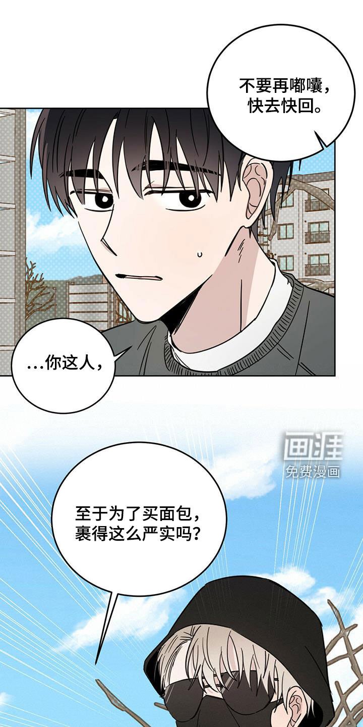 第33章：现代奴隶
