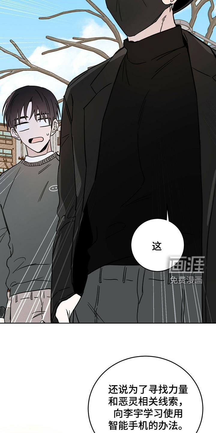 第33章：现代奴隶
