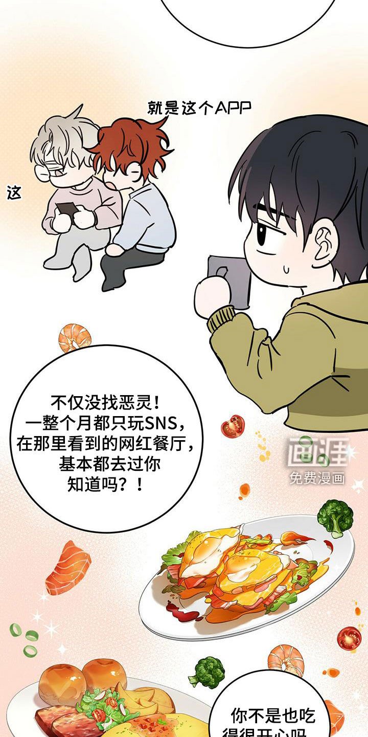 第33章：现代奴隶