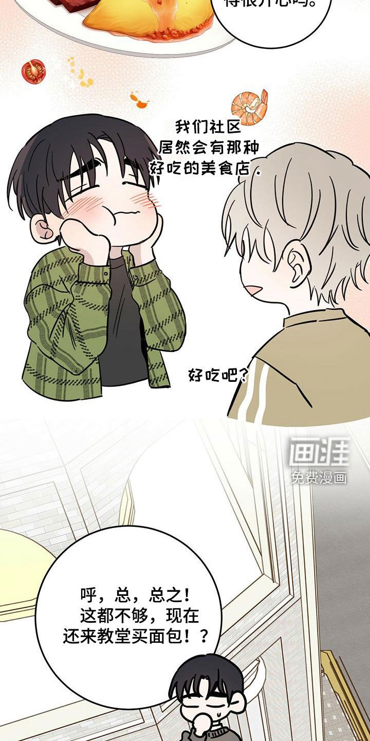第33章：现代奴隶