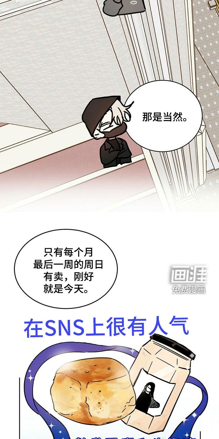 第33章：现代奴隶