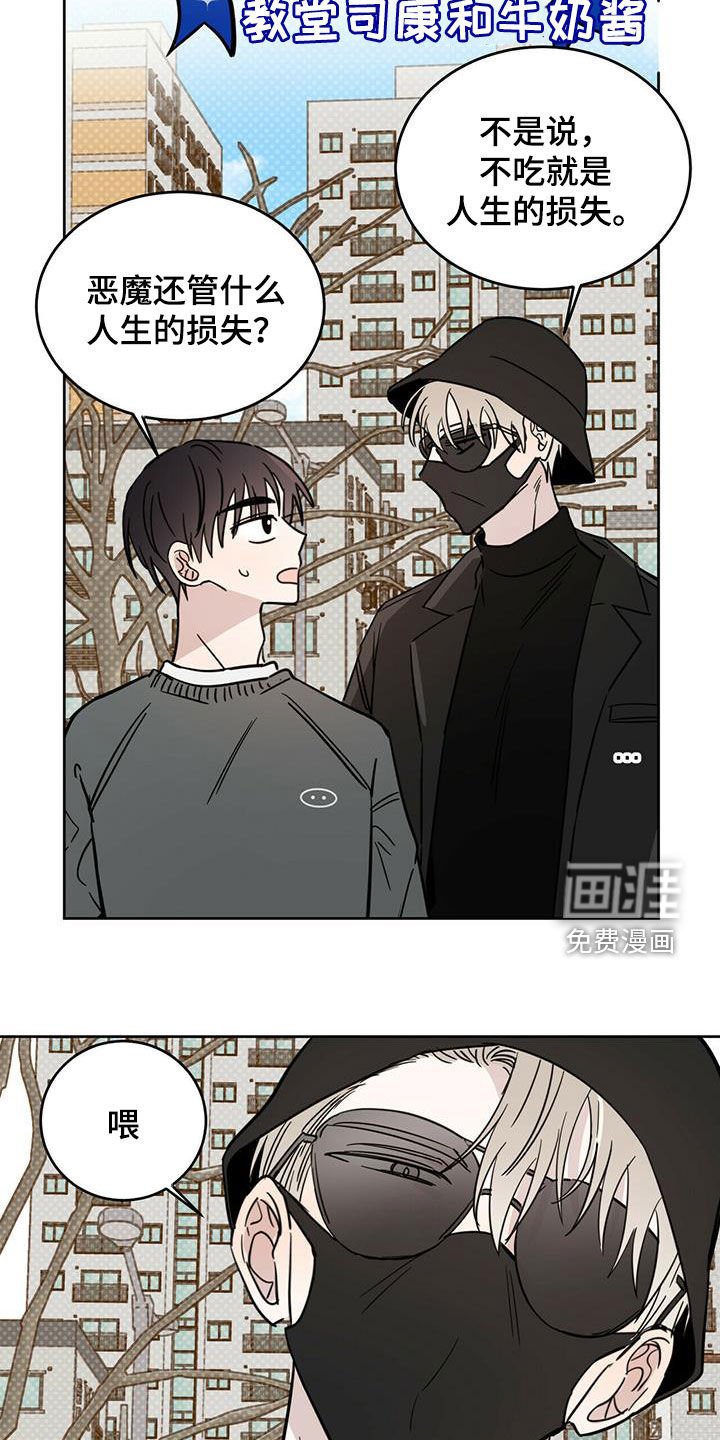 第33章：现代奴隶