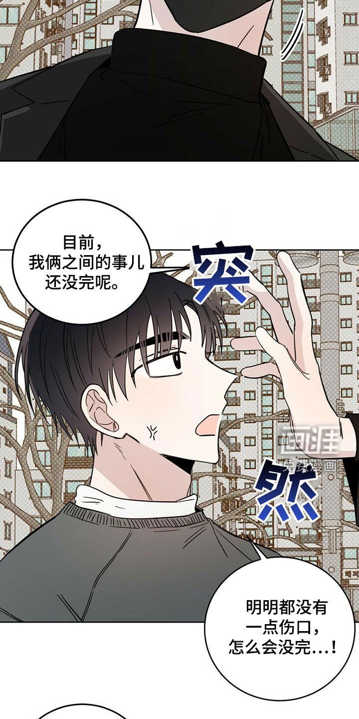 第33章：现代奴隶