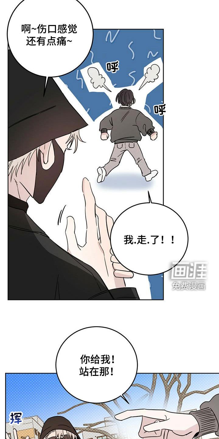 第33章：现代奴隶