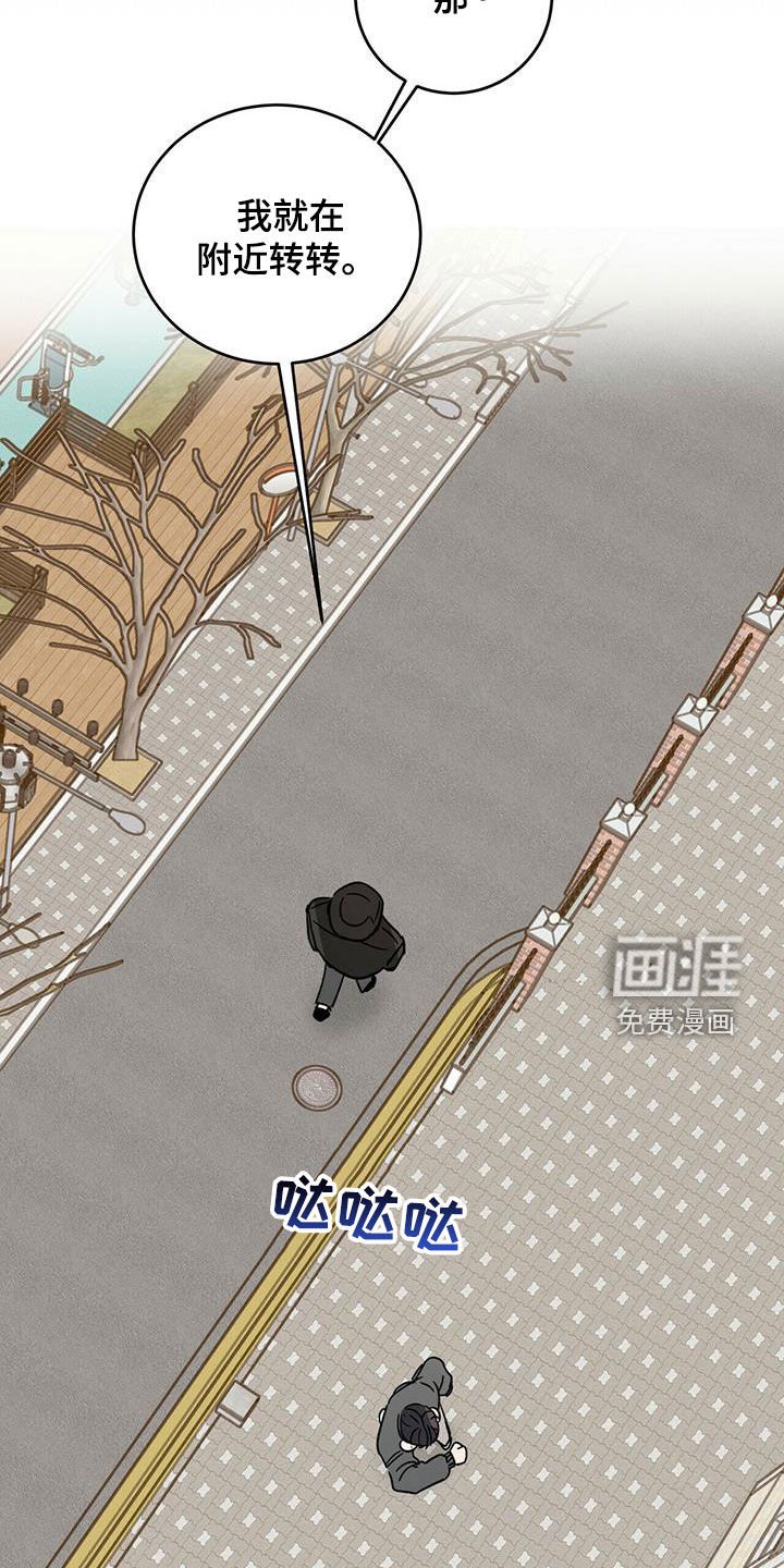 第33章：现代奴隶
