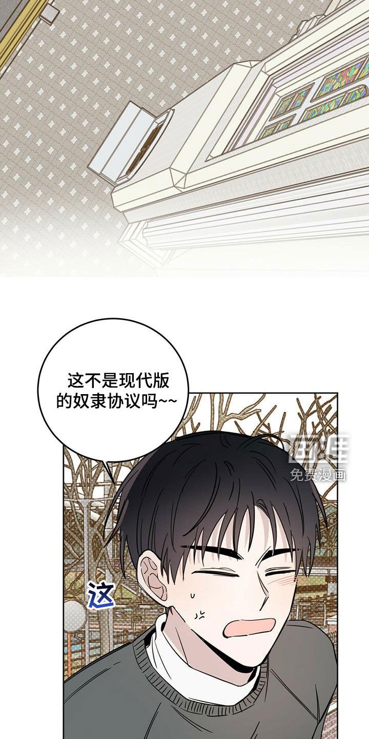 第33章：现代奴隶